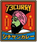 シチサンカレー